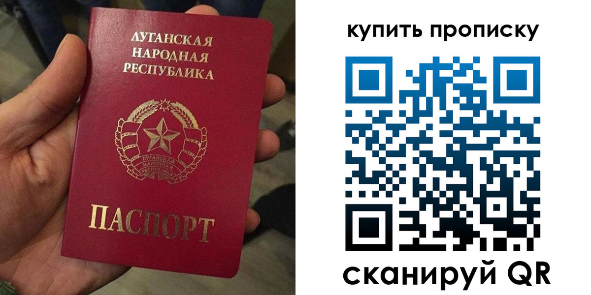 прописка для работы в Называевске