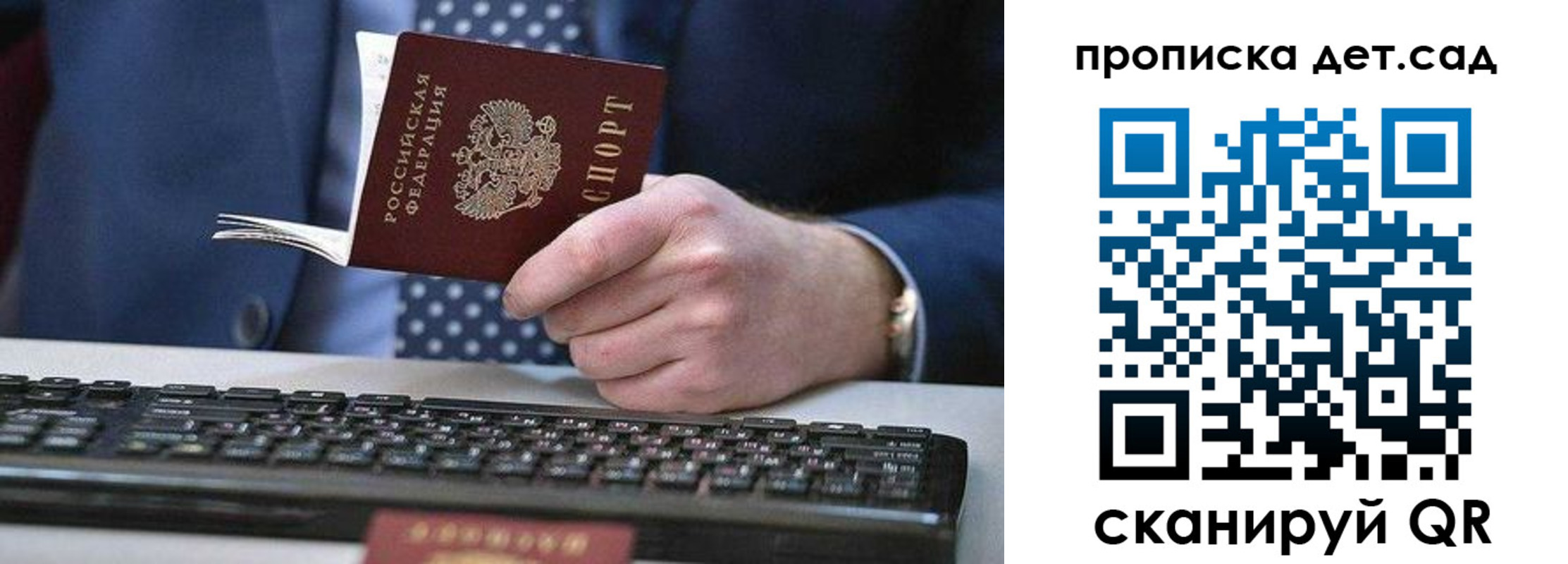 прописка для военкомата в Называевске