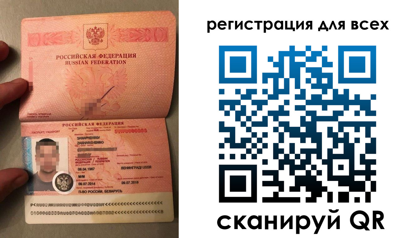 прописка от собственника в Называевске