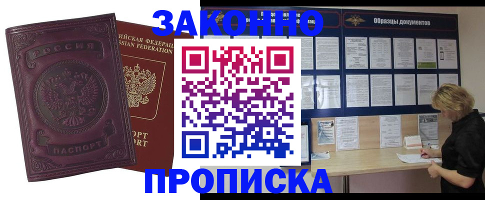 найти адрес прописки в Называевске